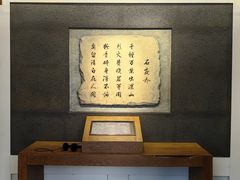 -于谦祠