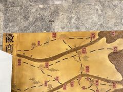 -中国徽菜·徽商故里(广安门店)