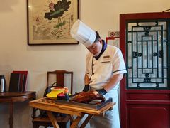-花家怡园(四合院总店)