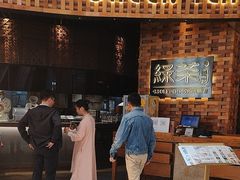 -绿茶餐厅(coco park 店)