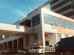 -深圳市海吉星国际农产品物流管理有限公司