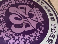 -清华大学附属小学商务中心区实验小学