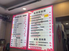 -鸭小妹鸭血粉丝(老门东店)