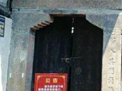 -涞滩古镇