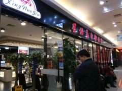 -欧亚达商业广场(红桥店)