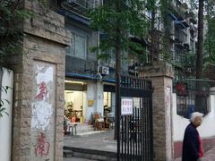 -四川大学(望江校区)