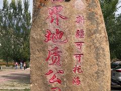 -可可托海景区
