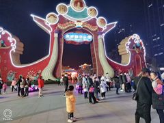 -合肥融创乐园