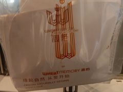 -麦陌(正弘城店)