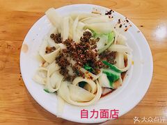 -左撇子私房面