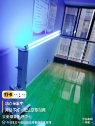 -贝美月子中心(海璟店)