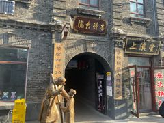 -中华巴洛克风情街