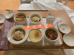 -北京怡德医院妇产中心