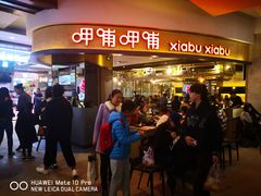 -远洋未来广场(育慧北路店)