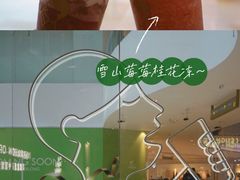 -喜茶(杭州滨江宝龙店)