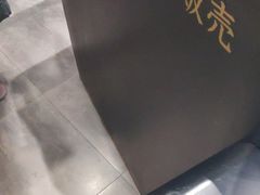 -無邪日式甜品(世博源店)