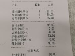 -大食代美食广场(月星环球港店)