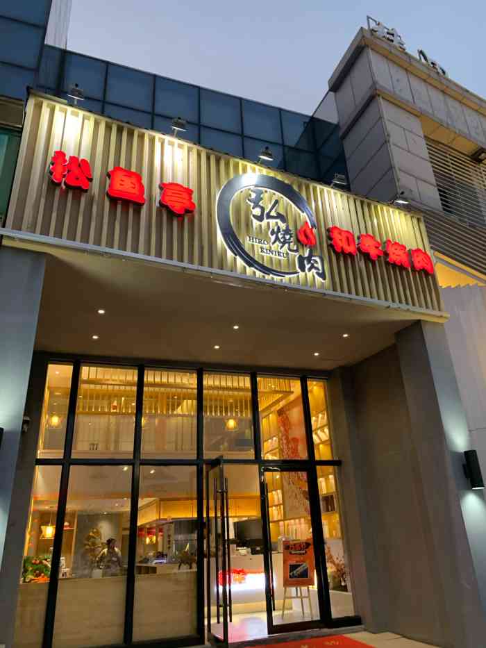 "-大众点评移动版