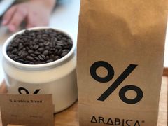 -% Arabica阿拉比卡咖啡(武康路店)
