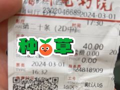 -首都电影院(西单店 LED巨幕)