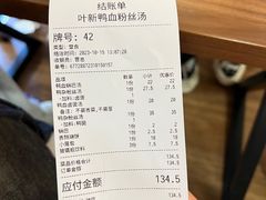 -科巷菜场