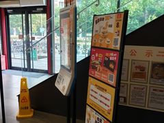 -汉堡王(北京通州领展店)