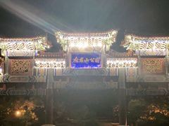 -府君山公园