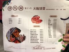 -青水瓦台汤泉(未央店)
