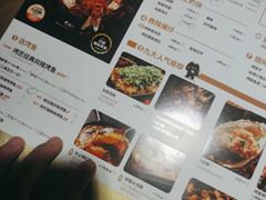 -烤匠麻辣烤鱼(环球中心店)