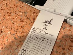 账单-大树餐厅(益田假日店)