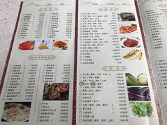 菜单-王元兴酒楼