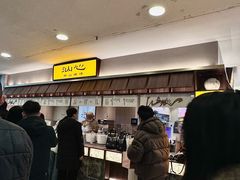 -运河城商业摩尔(太白楼路店)