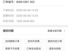 -皇品田苑日式料理(苏州中心店)