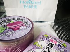 -好利来(新华店)
