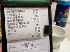 -尚一汤·粤菜海鲜(环球港店)