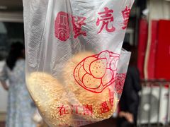 -江南蟹壳皇(新民桥店)