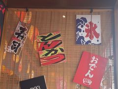 -村上一屋(回龙观店)