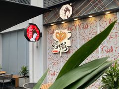 -茶颜悦色(花园道店)