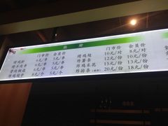 -御池园(顾村公园店)