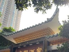 -南园酒家(前进路店)
