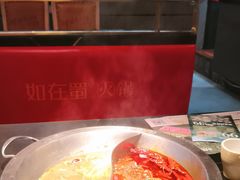 -如在蜀毛肚火锅(五象万象汇店)
