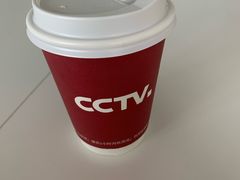 -中央广播电视总台(光华路办公区)