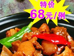-成丰酒家