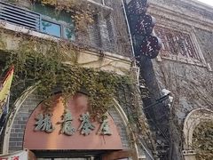 -连云港民主路老街