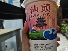 -一杯潮茶·专注潮汕茶饮(朝阳庄店)