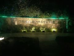 -南阳建业森林半岛假日酒店