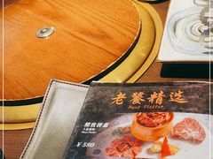 -橘焱胡同烧肉夜食(BFC外滩金融中心店)