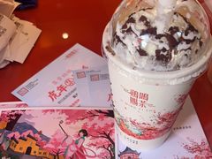 -鸡鸣赐茶(鸡鸣寺路店)