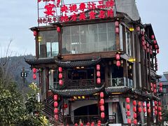 -印象鲵宴·张家界地标美食名片(溪布街店)