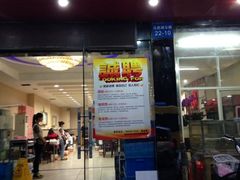 iphone_upload_pic-日食记精菜馆(建邺万达店)